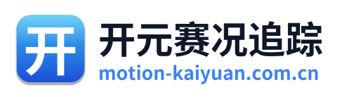 开元赛况追踪 Logo